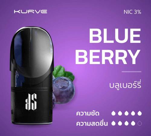 KS Kurve Pod Blueberry