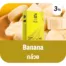 น้ำยาบุหรี่ไฟฟ้า Ks Lumina Pod กลิ่น Banana (กล้วย)
