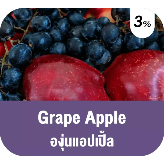 น้ำยาบุหรี่ไฟฟ้า Ks Lumina Pod กลิ่น Grape Apple (องุ่นแอปเบิ้ล)