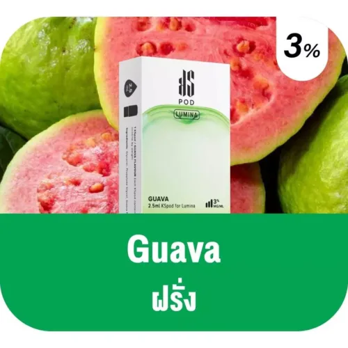 น้ำยาบุหรี่ไฟฟ้า Ks Lumina Pod กลิ่น Guava (ฝรั่ง)
