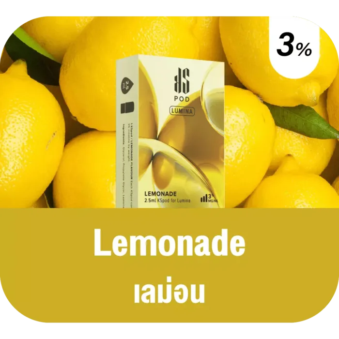 น้ำยาบุหรี่ไฟฟ้า Ks Lumina Pod กลิ่น Lemonade (เลม่อน)